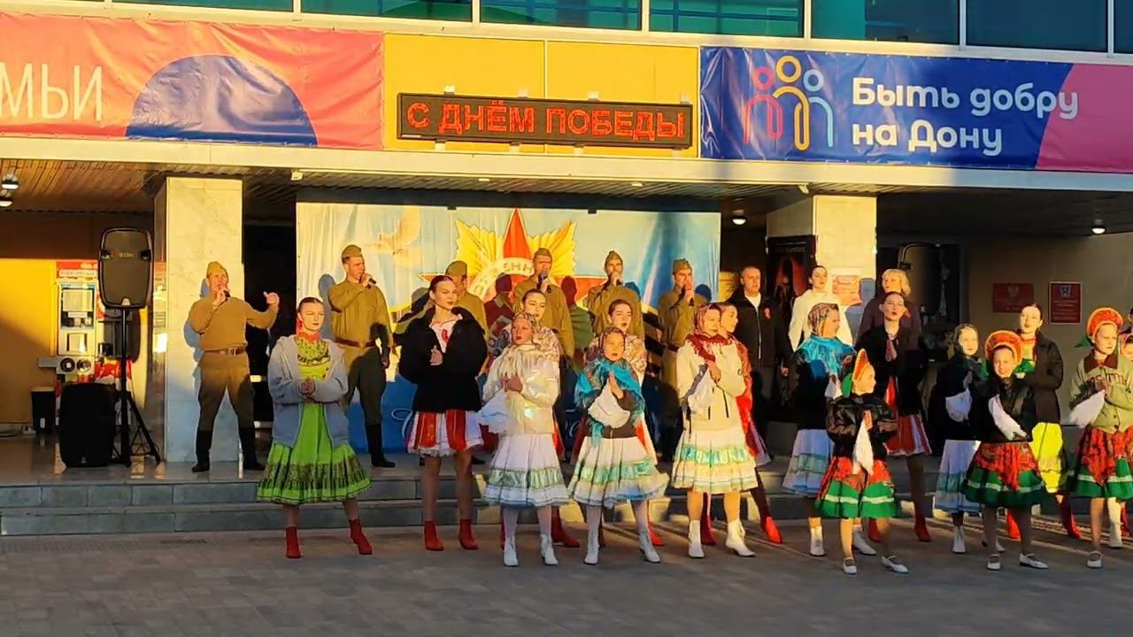 Донское сияние и РДК "Вёшенский" - День Победы! смотреть онлайн