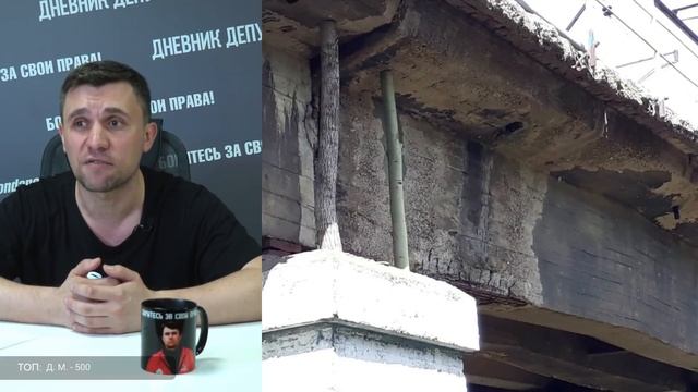 Мост подперли БРЕВНАМИ. Власть говорит что всё безопасно