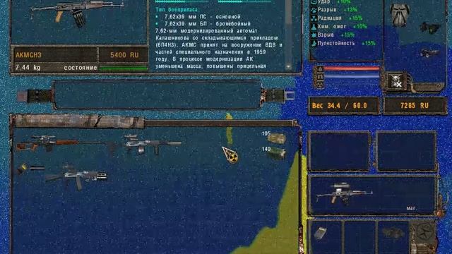 OGSE scope test смотреть онлайн