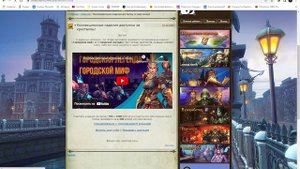 Аллоды Онлайн Обновление 15.0 «Столица Теней»  Как купить Коллекционные издания за кристаллы ???