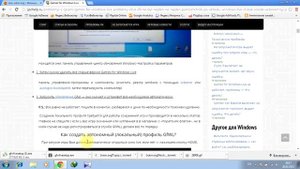 Game for Windows LIVE - 100% запуск и решение проблем с данной программой на Windows 7, 8, 10