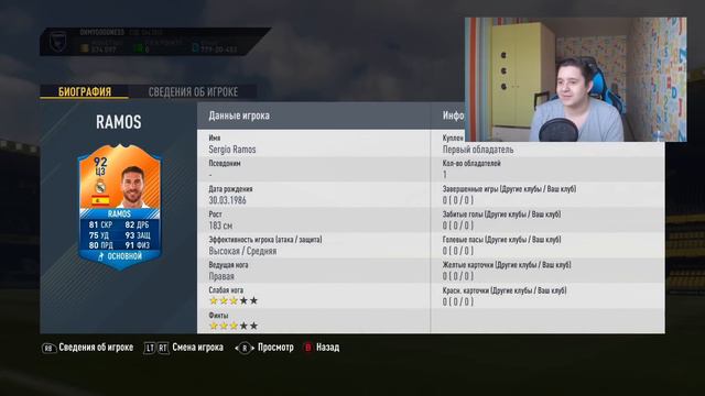 ВОТ ЭТО ПАК! смотреть онлайн