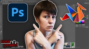 AliveColors – Есть ли замена Photoshop на земле Российской? | Обзор AliveColors | KatalProject