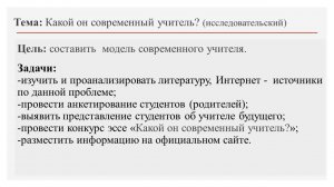 ПЛАНИРОВАНИЕ -  Булгакова Наталья Анатольевна