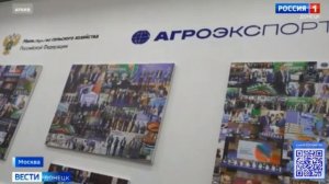 Итоги "Золотой осени": первое место за ДНР