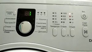 Окончание стирки стиральной машины samsung