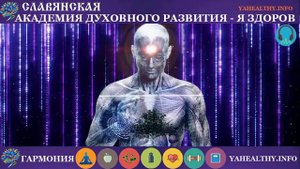 ? Мгновенная Мощнейшая Чистка Пространства | Исцеление Музыкой | Чистка Дома От Негатива, Сущностей