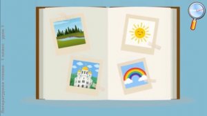 Литературное чтение 1 класс (Урок№1 - «Азбука» – первая учебная книга.)