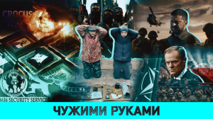 Обострение терроризма/ Перезапуск Беларуси – о чем бредят в Киеве?/ Современная эпоха – предвоенная?