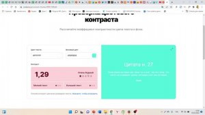 Мария Хохлова жёлтая презентация