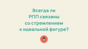 Вероника Салимгареева: «Нам нужно учиться выстраивать здоровые отношения с едой»