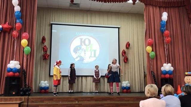 Выступление агитбригады ЮИД МБОУ "Лицей №2"