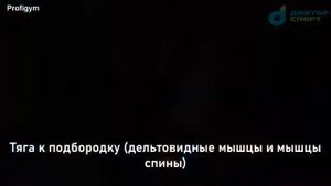 Примеры упражнений на тренажере