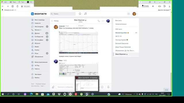 Основы компьютерного проектирования радиоэлектронных средств. Практика №7 (26.11.2021) [5 семестр]