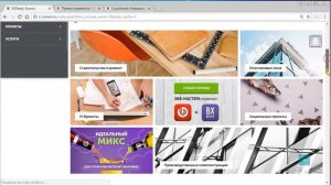 Гибкие формы #1 в Битрикс (фишки BXReady Сайт компании)