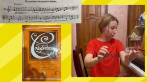 № 143 из Сборника "Сольфеджио 1-2 класс", Составители Н.БАЕВА и Т.ЗЕБРЯК