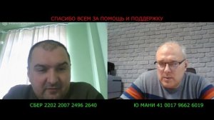 Значит ИНТЕРНЕТ подбирает СПЕЦИАЛЬНО!!!
