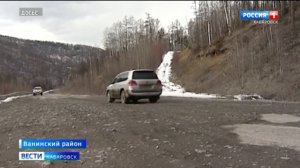 Начало ремонта трассы Лидога-Ванино-Комсомольск