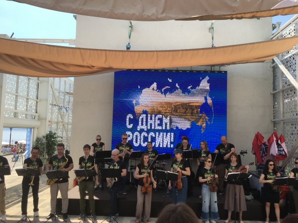 Концерт, День России