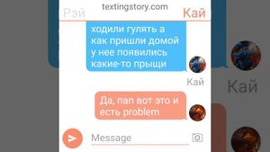 ПЕРЕПИСКА НИНДЗЯГО: У НИИ И ДЖЕЯ ВЕТРЯНКА ☠️( Рэй,Майя,Кай,Джей)