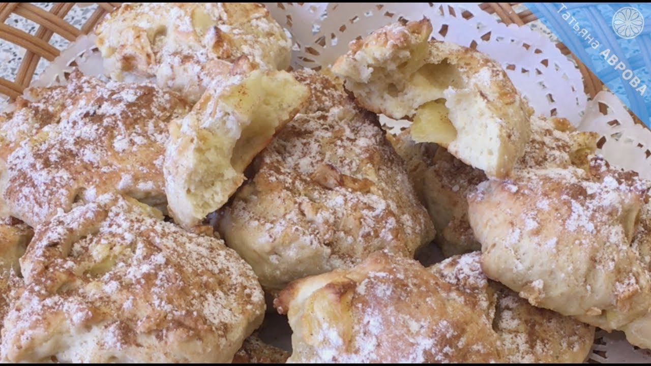 Песочное яблочное печенье.  Нежное и ароматное