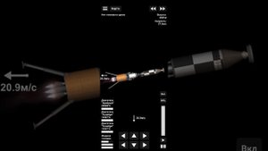 полная миссия Сатурн-5