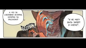 Даби и Ястреб (друзья детства)-финал