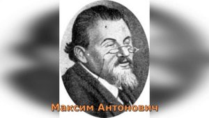 Отцы и дети. Критика