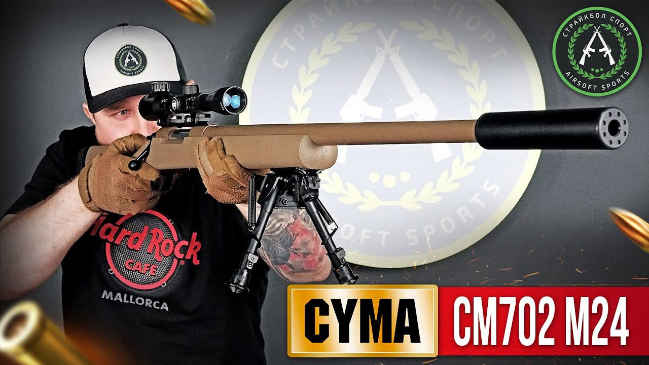 Снайперская винтовка M24 от Cyma (CM702)