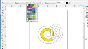 Интеллектуальная заливка в CorelDraw