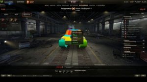 КУДА ПРОБИВАТЬ ОБЪЕКТ 268 ВАРИАНТ 4 ● ГАЙД