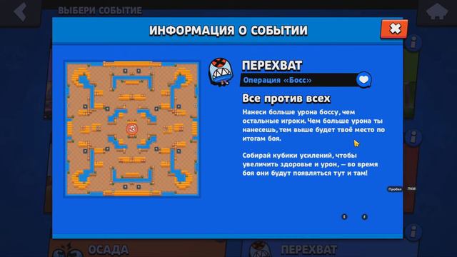 НОВЫЙ ШМОТ ДЛЯ ЛЕОНА🤩/⭐ Brawl Stars moba mobile смотреть онлайн