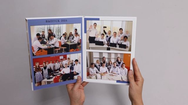 Большой выпускной фотоальбом (фото-книга) для школы, 12 - страниц смотреть онлайн