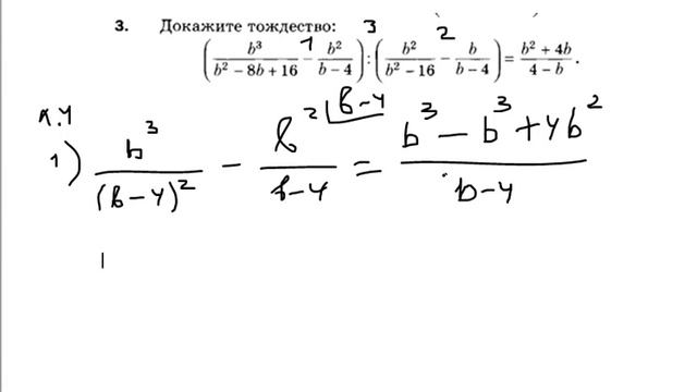 8а подготовка к кр смотреть онлайн