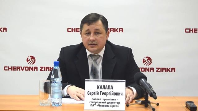 «Червона зирка» подвела итоги 2013 года