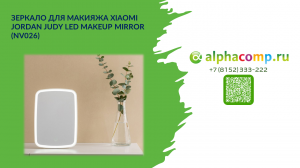 Зеркало для макияжа Xiaomi Jordan Judy LED Makeup Mirror NV026.mp4
