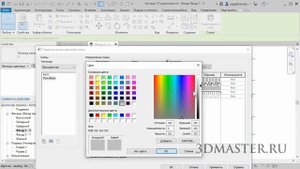 Легенда условных обозначений в Revit