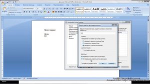 Punto Switcher что это за программа