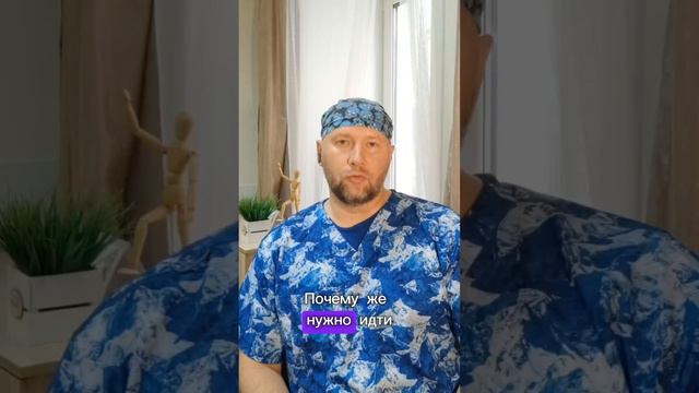 массаж остеопатия при остеохондрозе.mp4