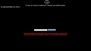 Как создать Winlocker и EXE файл