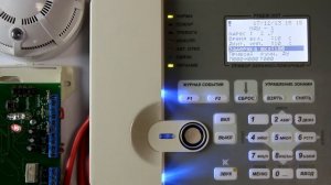 Конфигурирование МДУ-1