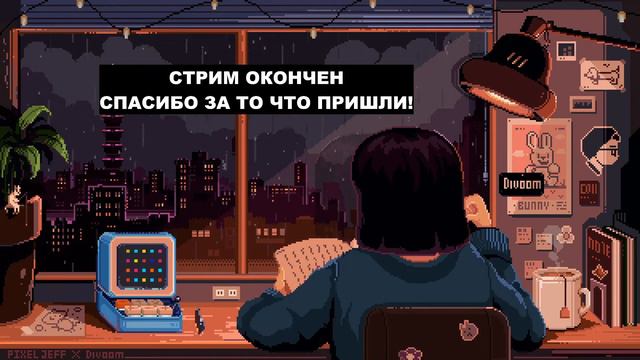 общаемся и играем в игры смотреть онлайн