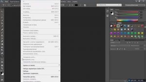 Как убрать черный экран в Adobe Photoshop