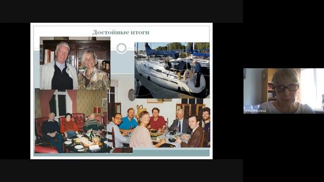 Семинар “ИНТЕЛЛЕКТУАЛЬНЫЕ СИСТЕМЫ и СИСТЕМНОЕ ПРОГРАММИРОВАНИЕ” 29 апреля 2021 года. смотреть онлайн