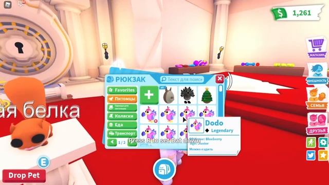 АДОПТ МИ УДАЛЯЮТ ИЗ РОБЛОКС!! КАК ТАКОЕ ВОЗМОЖНО?? смотреть онлайн