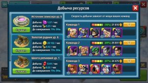 Battle Arena : как попасть в топ клан | Батл Арена - активность гильдии | Батла как быть активным