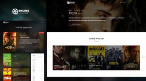 Online Cinema - Кино шаблон для uCoz