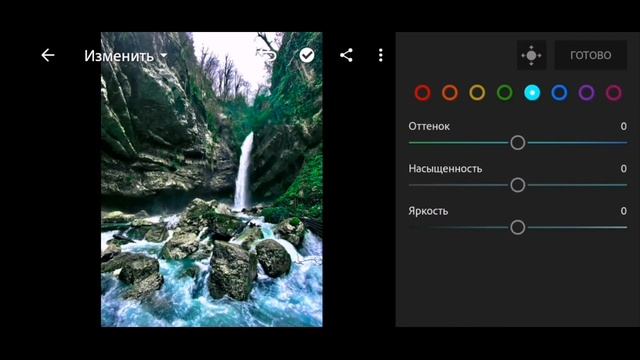 ТОПОВАЯ ОБРАБОТКА ФОТО!!! ОБРАБОТКА ФОТОГРАФИИ ВОДОПАДА!!!