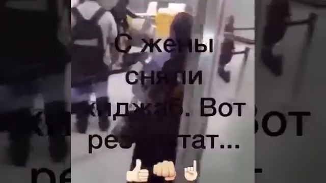 Вот это результат смотреть онлайн