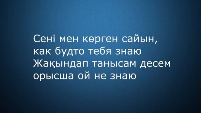 Самая вышка(караоке) смотреть онлайн